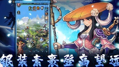 剑羽飞仙旷世情缘