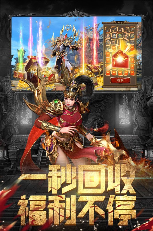 斗魔骑士九游版