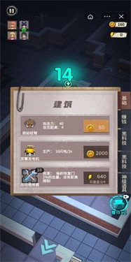 一二三木头人猛鬼宿舍