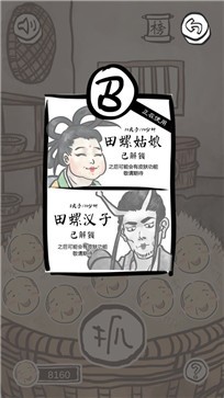 山海GO