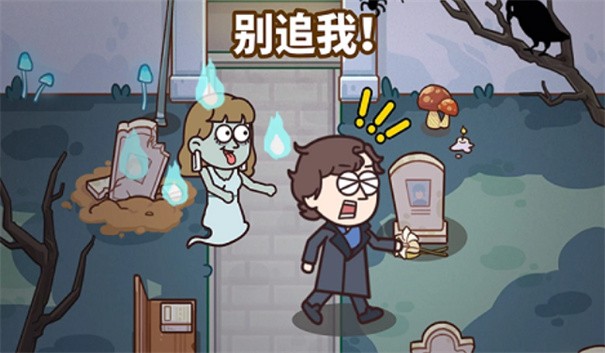 倒霉小妹妹