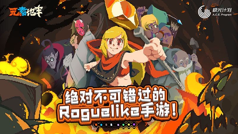 绝望地下城Dungeon of Despair