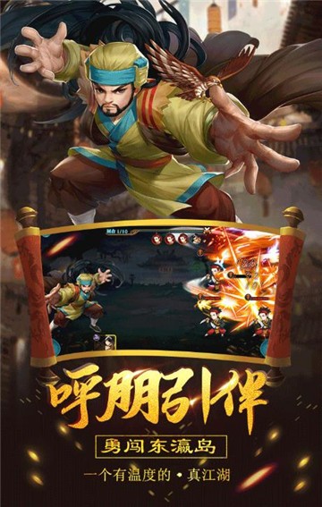 枫叶琉璃仙境手游