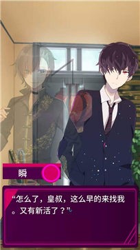 觉梦赛博安卓版