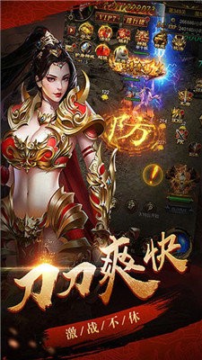 久久传奇合成版