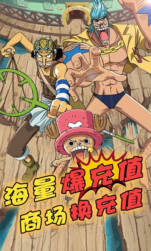 帝国光辉福利版
