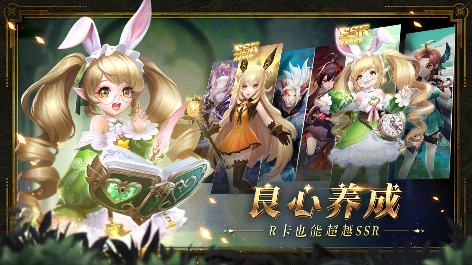 幻世录