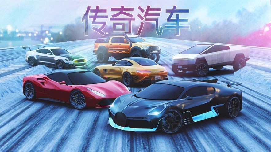 真实停车场2