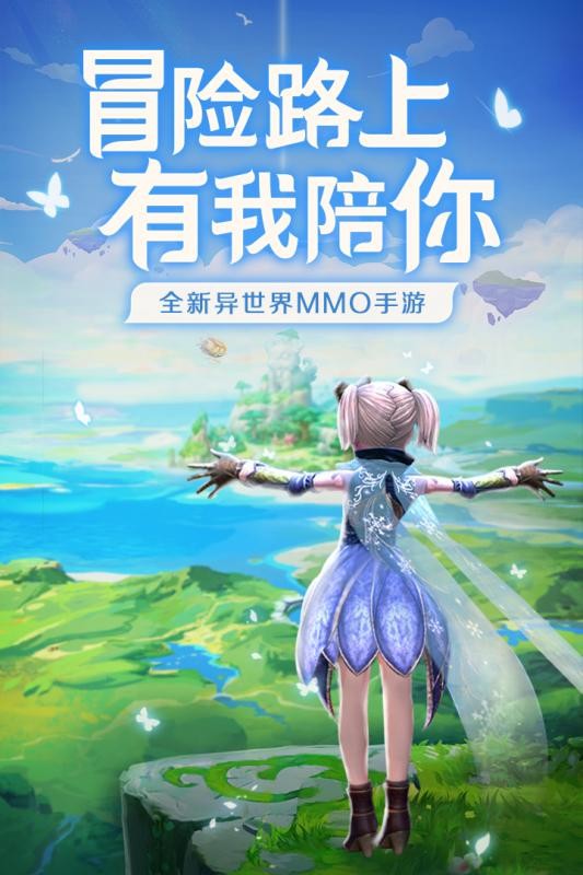 天命起源