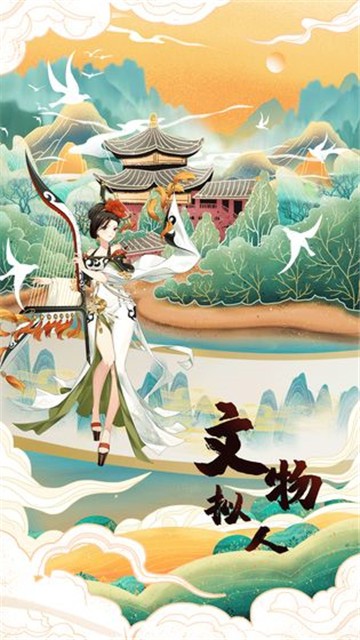 百世文华录抖音版