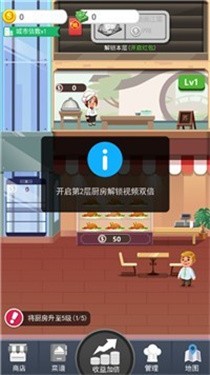 团圆饭店