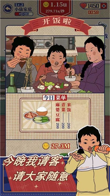 王蓝莓的幸福生活校园篇