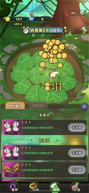 元宇宙养蚕师