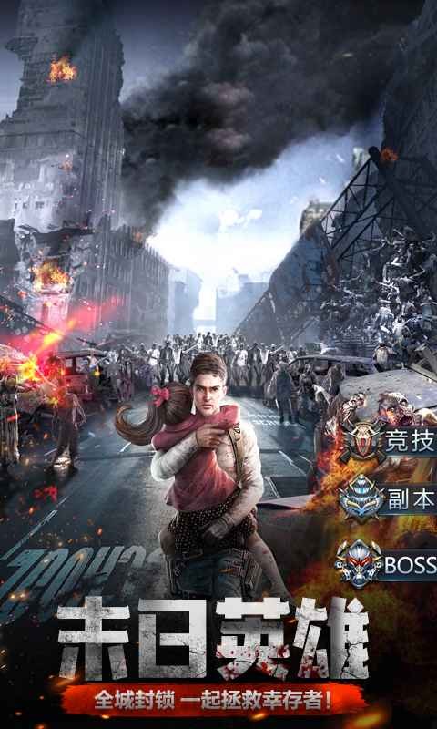 无主荒城