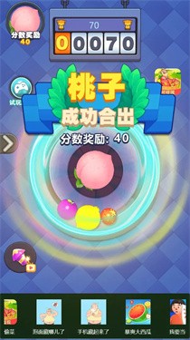 爆爆大西瓜