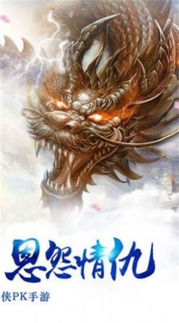 仙游梦境