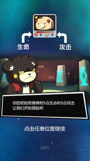 宠物训练师