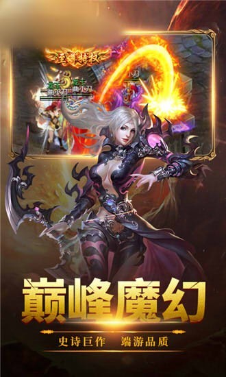 盛世皇城打金至尊