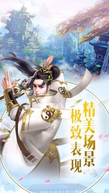 荒古幻兽红包版