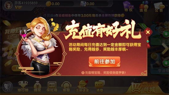 007游戏中心