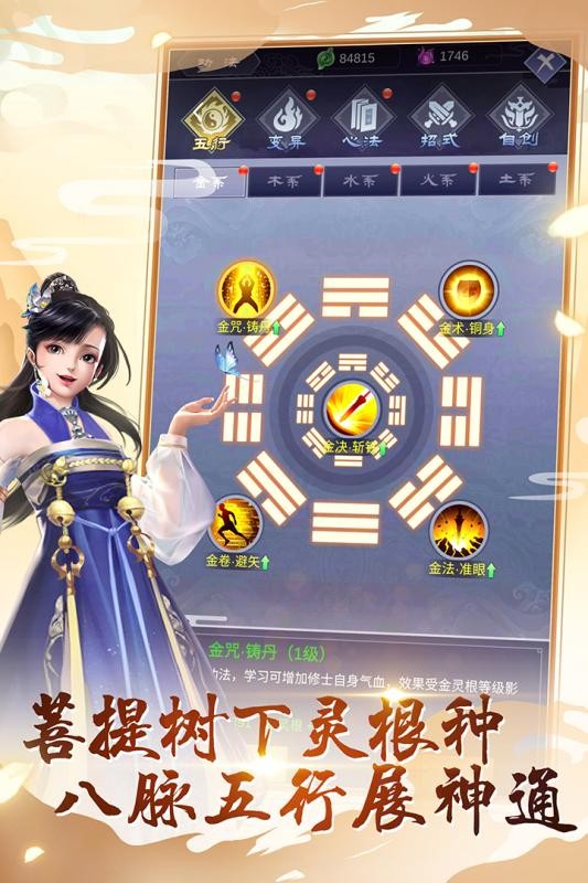 逆天纪