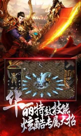 诛天传奇