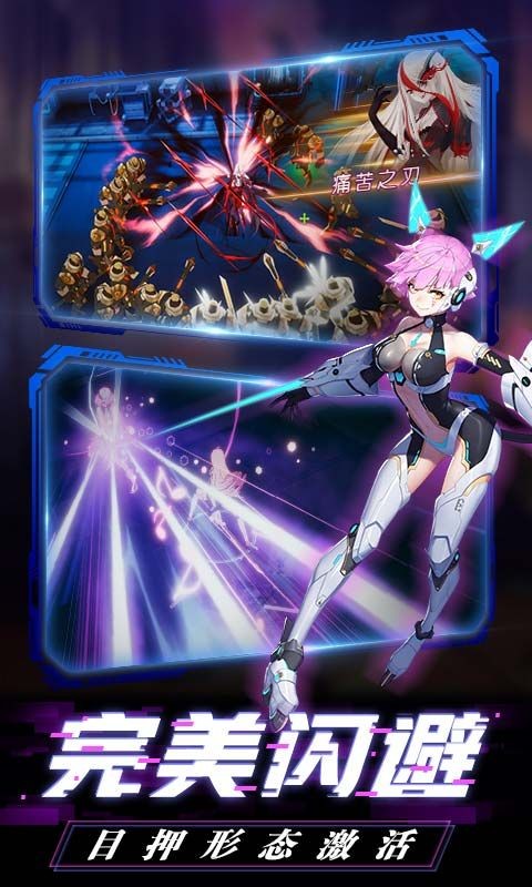 战姬Strike
