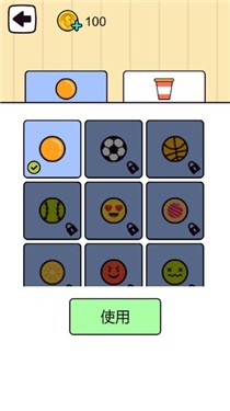 捣蛋弹球