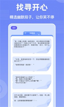 老铁大笑了