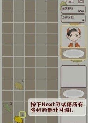 开心烧烤店红包版