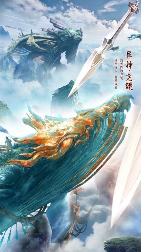 冥王修行录
