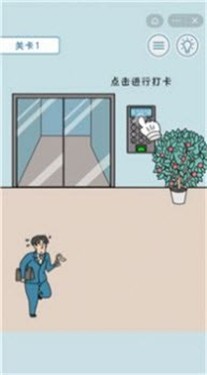 摸鱼大师