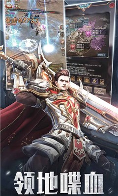 精灵盛典黎明安卓版