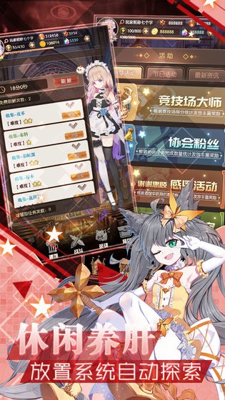 zero舞世界