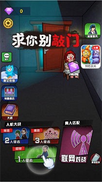 求你别敲门