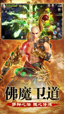 灵武世界地藏