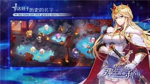 梦境守护者游戏免费版