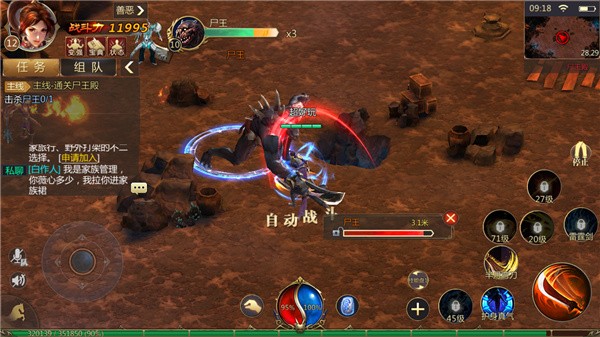 ks2922忘忧神器