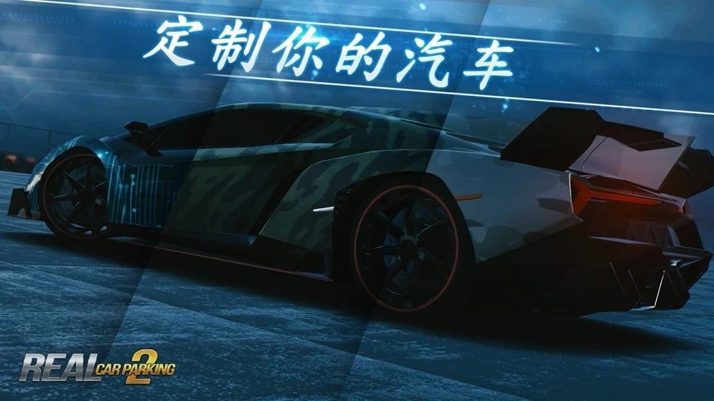 真正的停车场Real Car Parking Parking Master