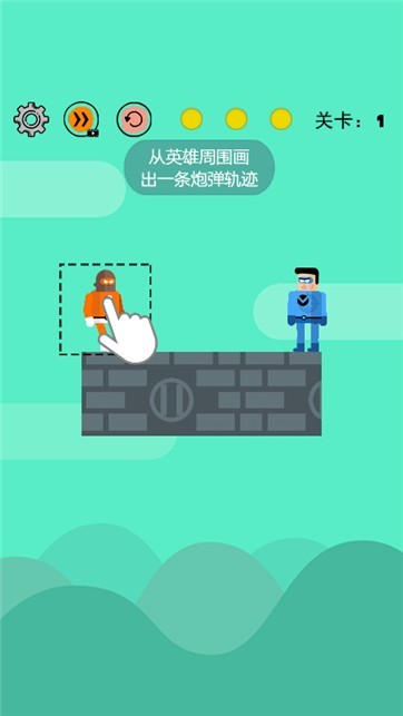 炮弹大师