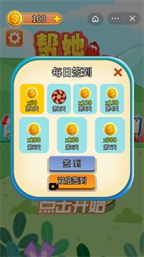 帮她变漂亮