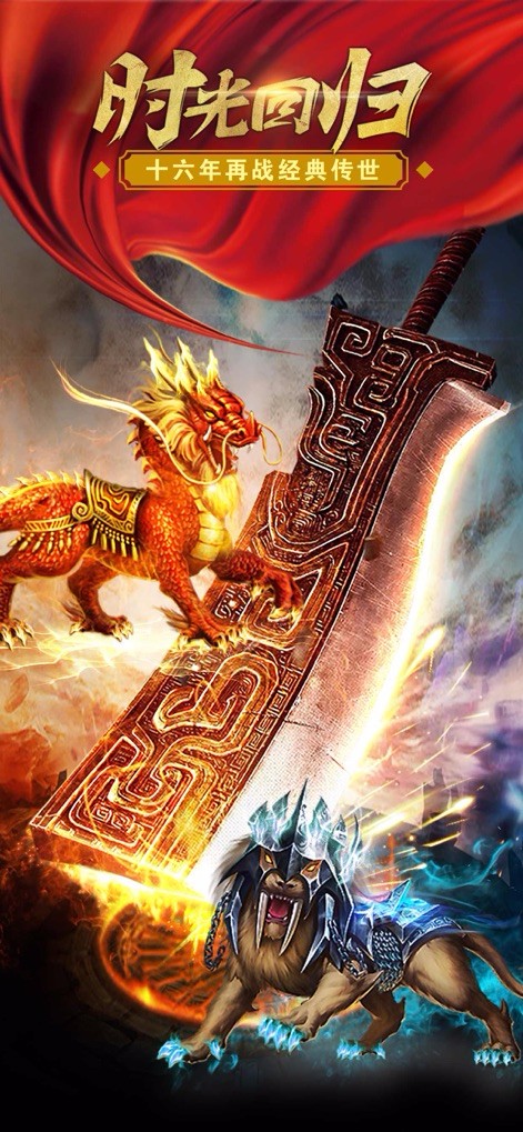 小小暗黑屠魔传奇