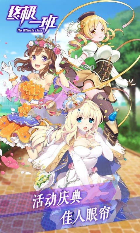 人在终极一班我真的不是ko1