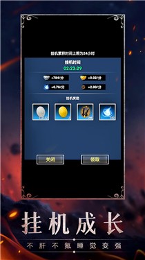 魔幻之旅