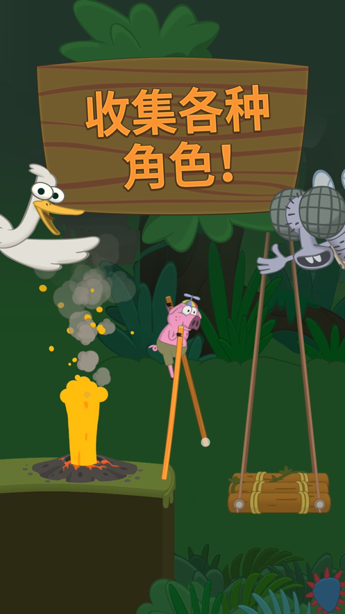 行走大师（Walk Master）