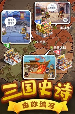 一点三国九游版