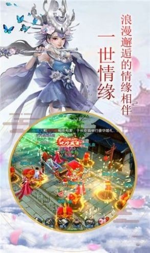 剑灵御天武神变
