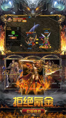 冰雪攻速版打金服