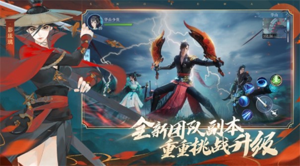 江湖纵剑情缘