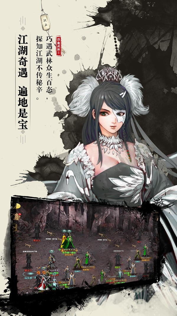 女皇万岁